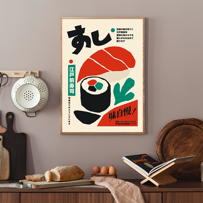 Retro Sushi Posters Modern Jap - đánh giá và giá Japanese Food Lifestyle