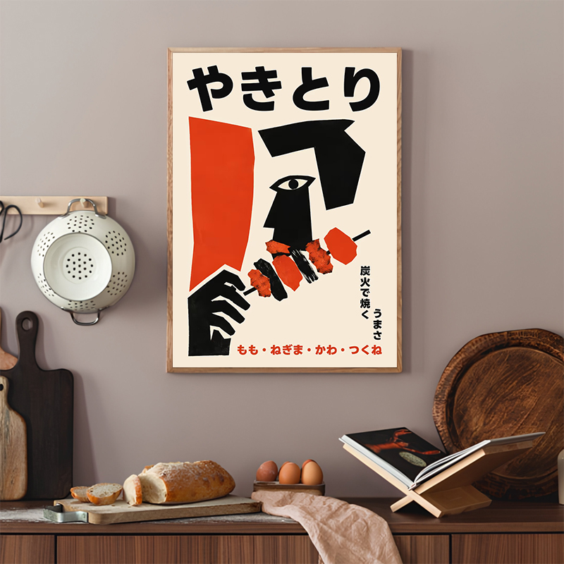 Japanese Food Abstract Posters - đánh giá và giá Japanese Food Lifestyle