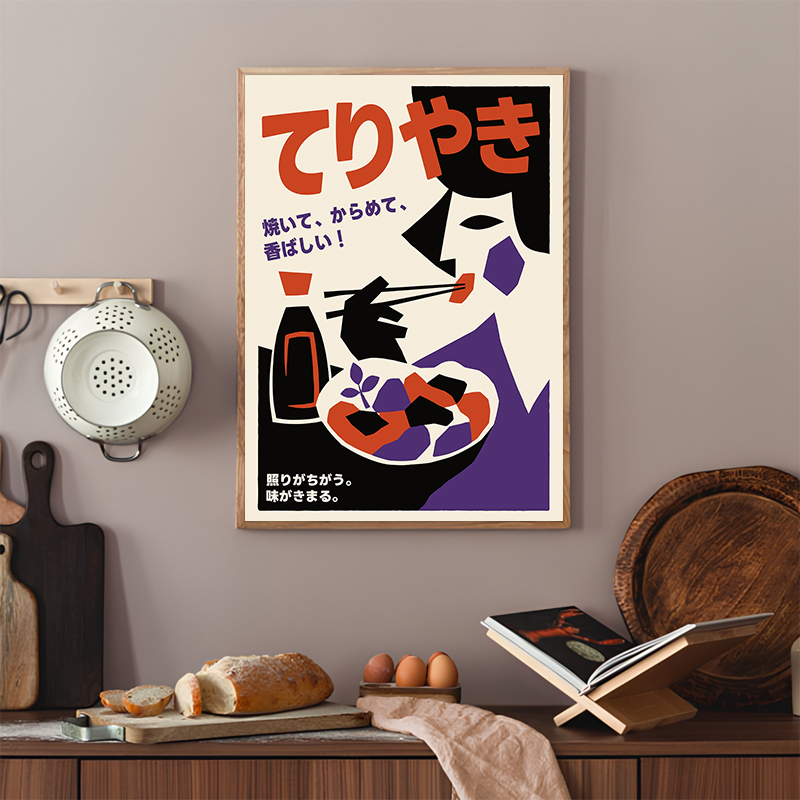 Japanese Food Abstract Posters - đánh giá và giá Japanese Food Lifestyle