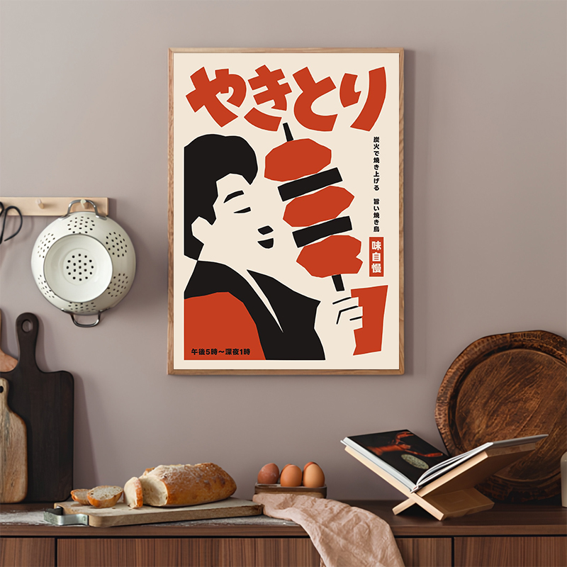 Japanese Food Abstract Posters - đánh giá và giá Japanese Food Lifestyle