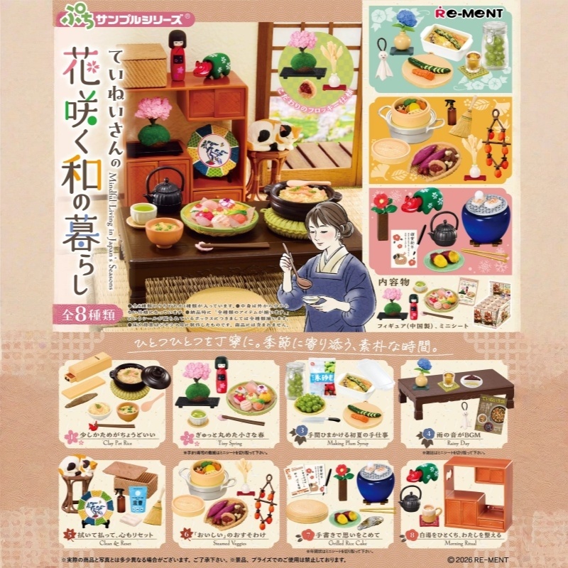 In-stock Authentic RE-MENT Pet - đánh giá và giá Japanese Food Lifestyle