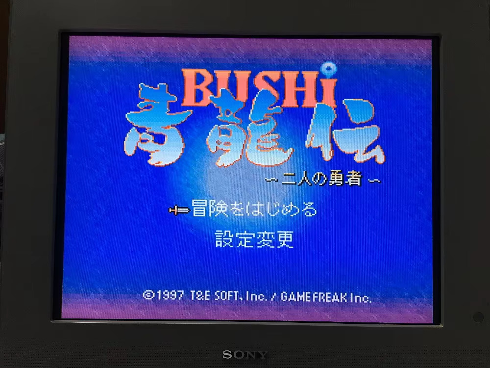 16bits game cards : 84 IN 1 ca - đánh giá và giá Japanese For Lifestyle