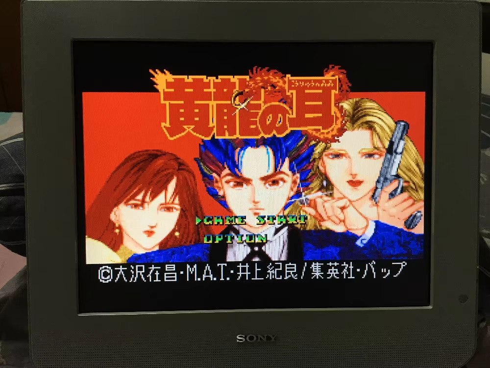 16bits game cards : 84 IN 1 ca - đánh giá và giá Japanese For Lifestyle