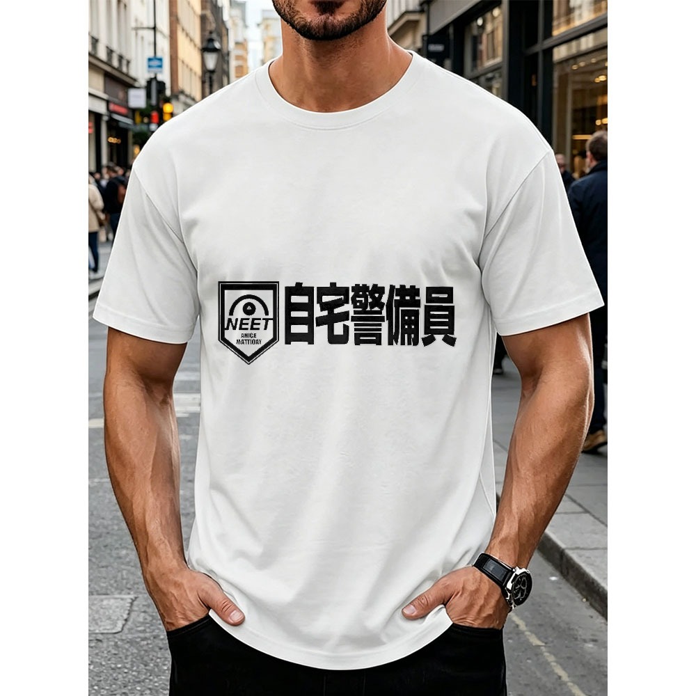 Men's Funny NEET Lifestyle Tee - đánh giá và giá Japanese Lifestyle Clothing